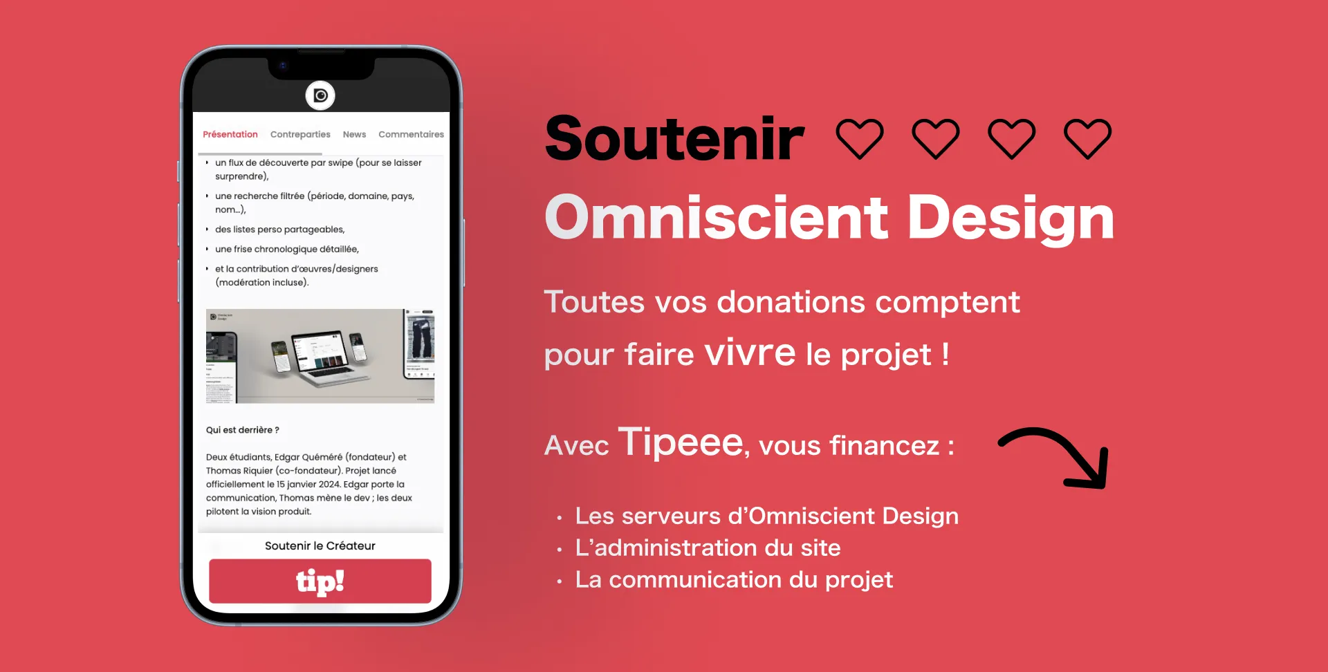 Omniscient Design a besoin de vous !