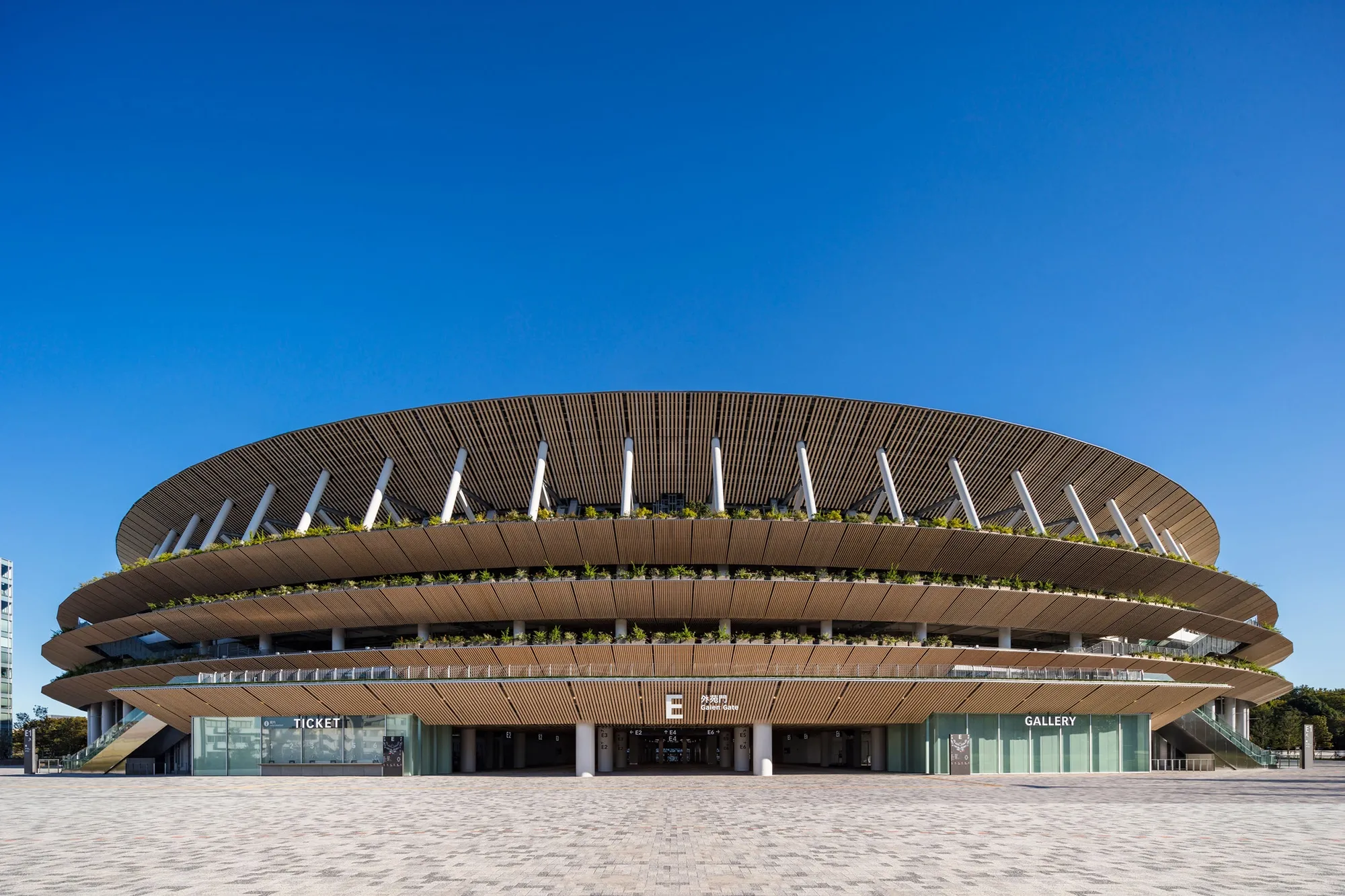 Japan National Stadium - Image 1