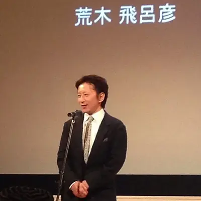 Araki Hirohiko